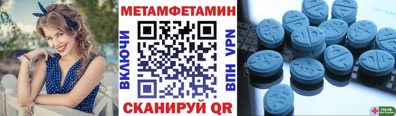 АМФЕТАМИН VHQ  ОМГ ОМГ сайт  Хасавюрт 
