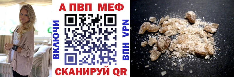 Alfa_PVP VHQ  Хасавюрт 