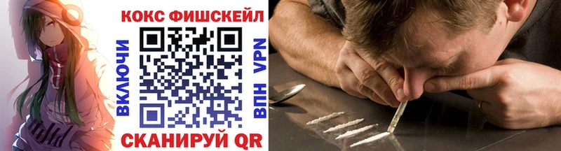 где продают наркотики  Хасавюрт  COCAIN Эквадор 