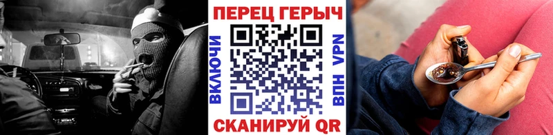 Героин хмурый  Хасавюрт 
