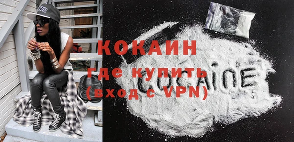 прущие крисы Абинск