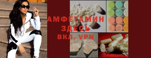 прущие крисы Абинск