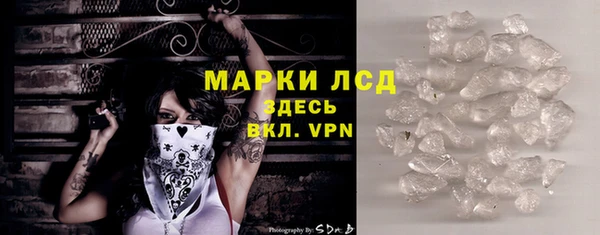 таблы Абаза