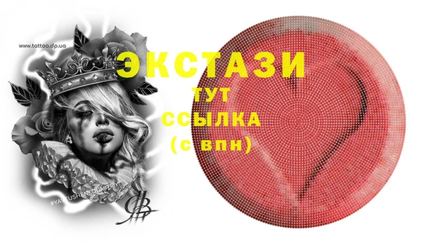 таблы Абаза