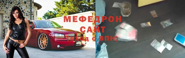 таблы Абаза