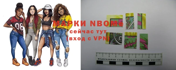 таблы Абаза