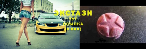 прущие крисы Абинск