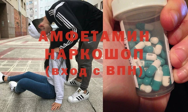 таблы Абаза