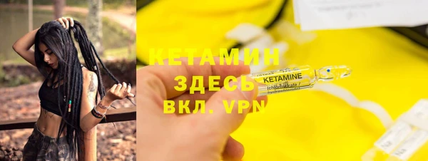 прущие крисы Абинск