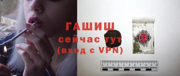 таблы Абаза