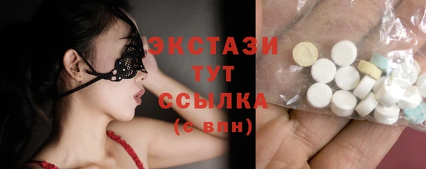 прущие крисы Абинск