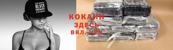 прущие крисы Абинск