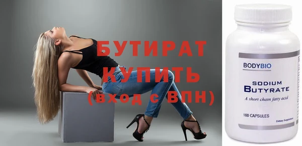 таблы Абаза