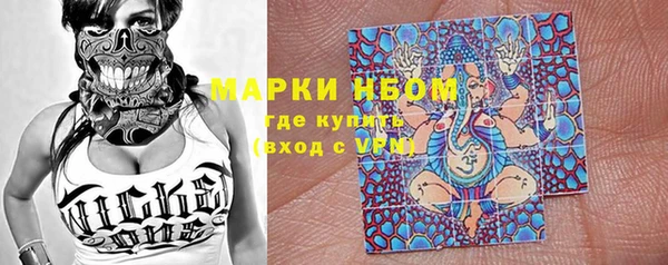 таблы Абаза