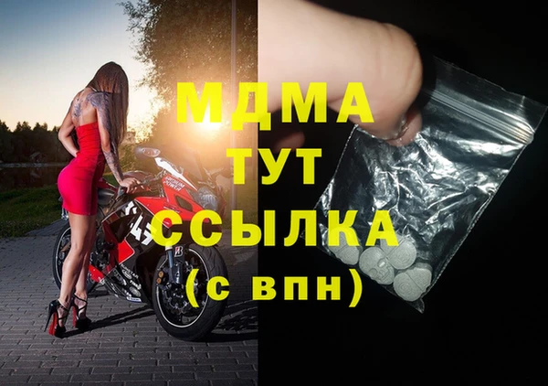 хмурый Абдулино