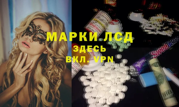прущие крисы Абинск