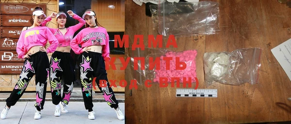 таблы Абаза