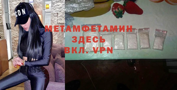 таблы Абаза