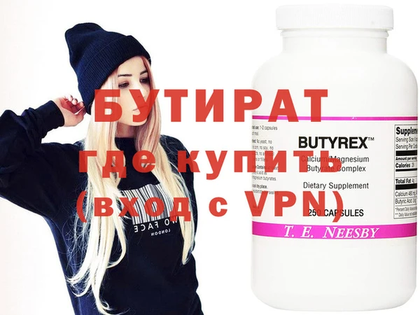 хмурый Абдулино