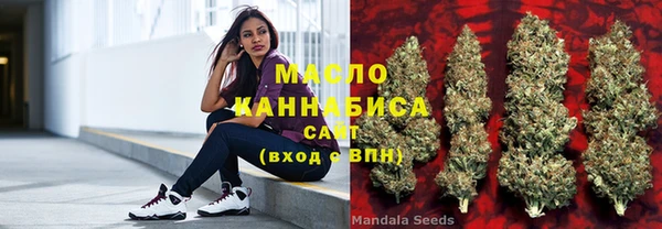 таблы Абаза