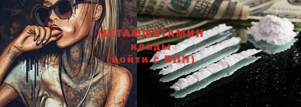 таблы Абаза