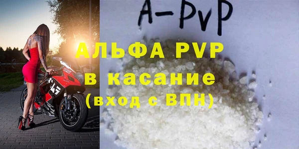 таблы Абаза
