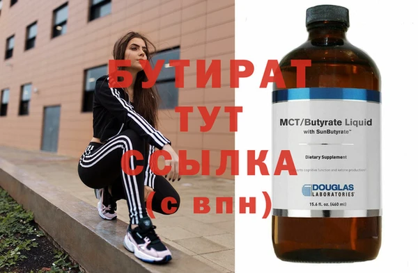 таблы Абаза