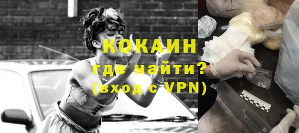 прущие крисы Абинск