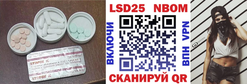 LSD-25 экстази ecstasy  наркота  Хасавюрт 