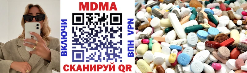 MDMA Molly  площадка клад  Хасавюрт 