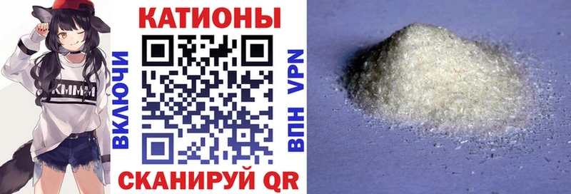 купить наркотик  Хасавюрт  МЯУ-МЯУ 4 MMC 