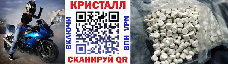 Метамфетамин пудра  Хасавюрт 